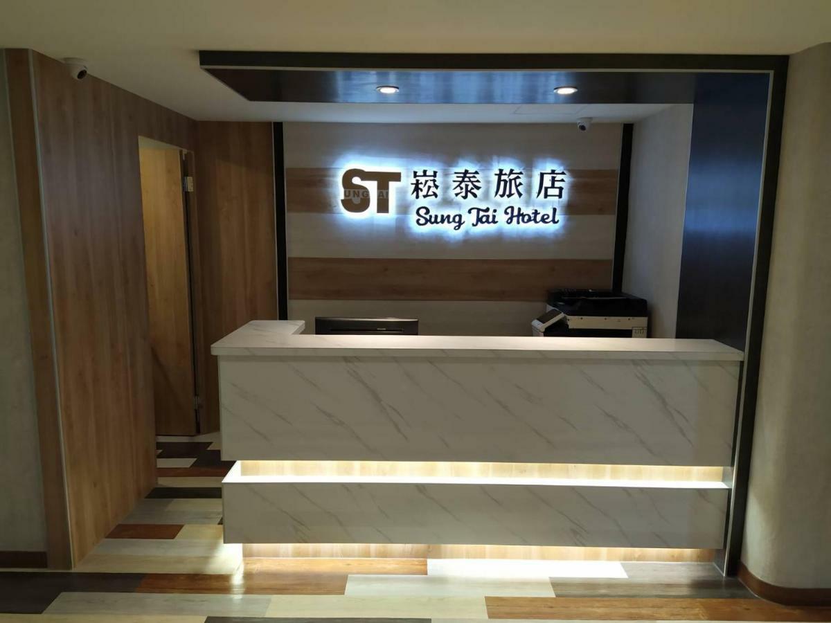 גאושיונג Sung Tai Hotel מראה חיצוני תמונה